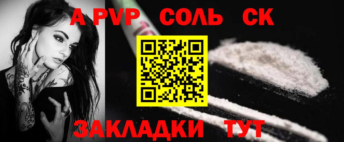 Alfa_PVP СК КРИС Королёв