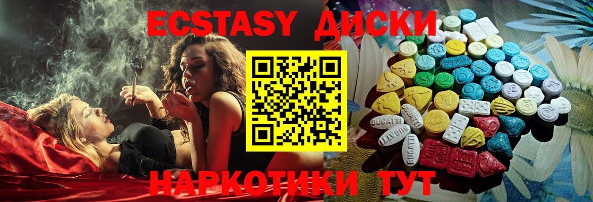 Экстази louis Vuitton Королёв