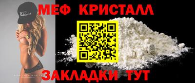 альфа пвп Волжск