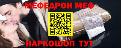 альфа пвп Волжск