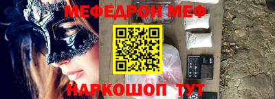 эйфоретик Волжский