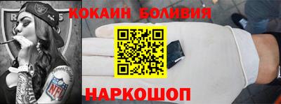 эйфоретик Волжский