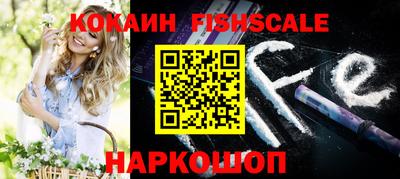 ПСИЛОЦИБИНОВЫЕ ГРИБЫ Волгодонск
