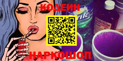 альфа пвп Волжск