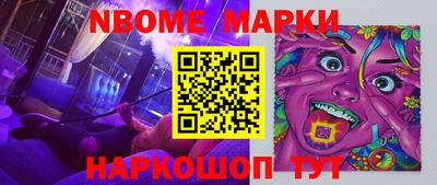 эйфоретик Волжский
