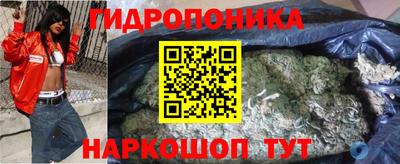 ПСИЛОЦИБИНОВЫЕ ГРИБЫ Волгодонск