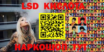 ПСИЛОЦИБИНОВЫЕ ГРИБЫ Волгодонск