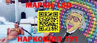 альфа пвп Волжск