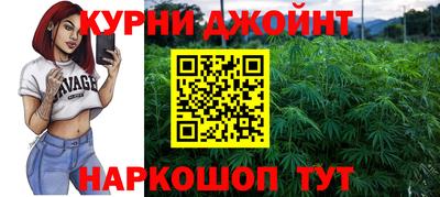 ПСИЛОЦИБИНОВЫЕ ГРИБЫ Волгодонск