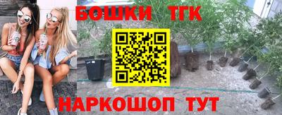 ПСИЛОЦИБИНОВЫЕ ГРИБЫ Волгодонск