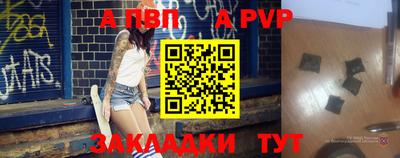 эйфоретик Волжский