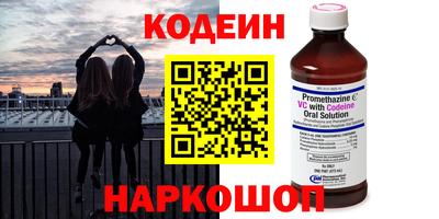 эйфоретик Волжский