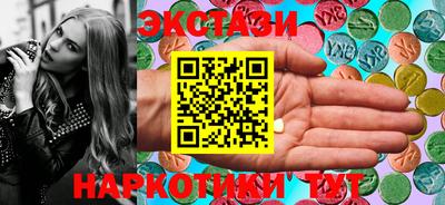 эйфоретик Волжский