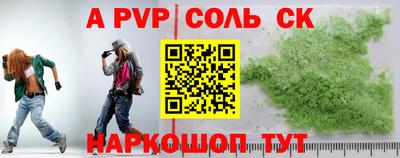ПСИЛОЦИБИНОВЫЕ ГРИБЫ Волгодонск