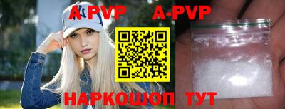 эйфоретик Волжский