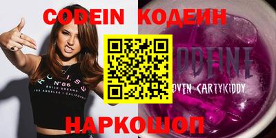 эйфоретик Волжский