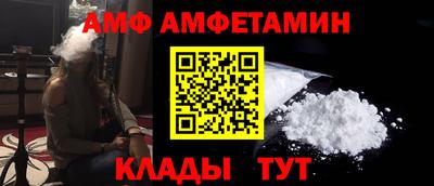 эйфоретик Волжский