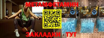 эйфоретик Волжский
