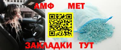 эйфоретик Волжский