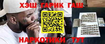 альфа пвп Волжск