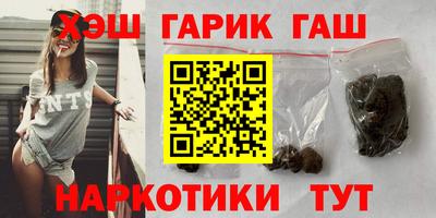 ПСИЛОЦИБИНОВЫЕ ГРИБЫ Волгодонск