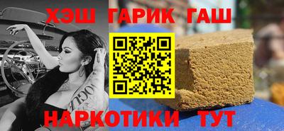 ПСИЛОЦИБИНОВЫЕ ГРИБЫ Волгодонск