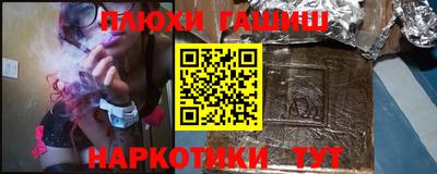 ПСИЛОЦИБИНОВЫЕ ГРИБЫ Волгодонск