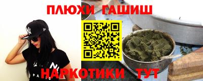 альфа пвп Волжск