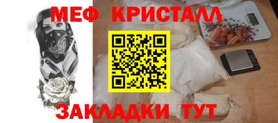 эйфоретик Волжский