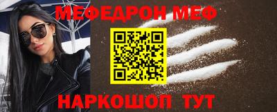ПСИЛОЦИБИНОВЫЕ ГРИБЫ Волгодонск