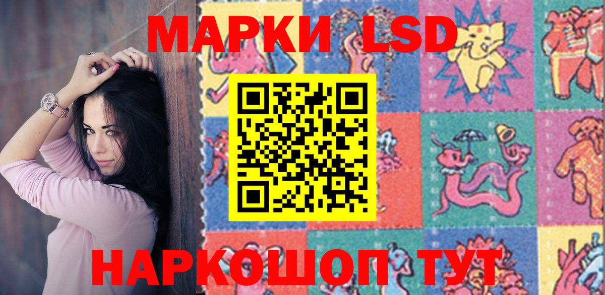 ЛСД экстази ecstasy Королёв