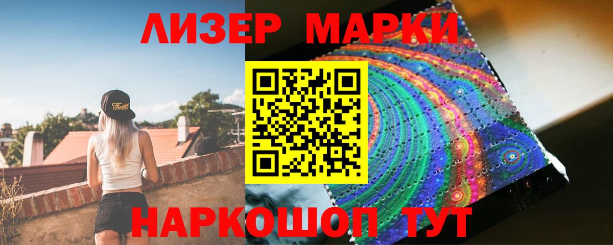 LSD-25 экстази кислота  LSD-25 экстази ecstasy  Королёв  Вход с VPN 