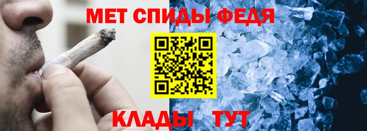 МЕТАМФЕТАМИН  Вход с VPN  Первитин мет  Королёв  Первитин мет 