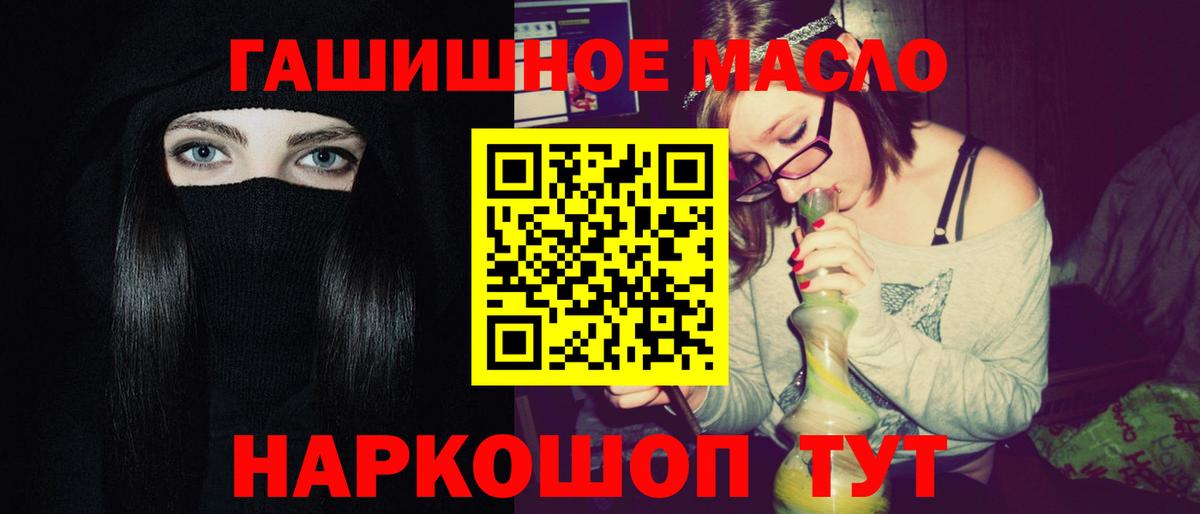 ТГК вейп с тгк Королёв