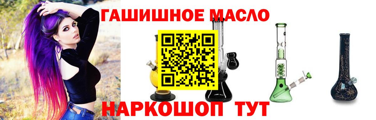 Королёв  Дистиллят ТГК вейп с тгк  Дистиллят ТГК вейп  закладки  Вход с VPN 