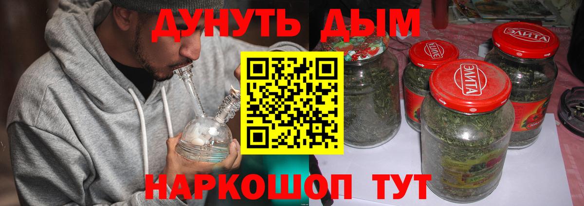 Бошки марихуана сатива  Шишки марихуана планчик  Бошки марихуана MAZAR  Королёв  Бошки Шишки OG Kush  Вход с VPN 